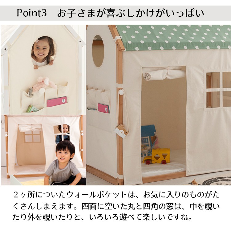 ホップルハウス+プレイ