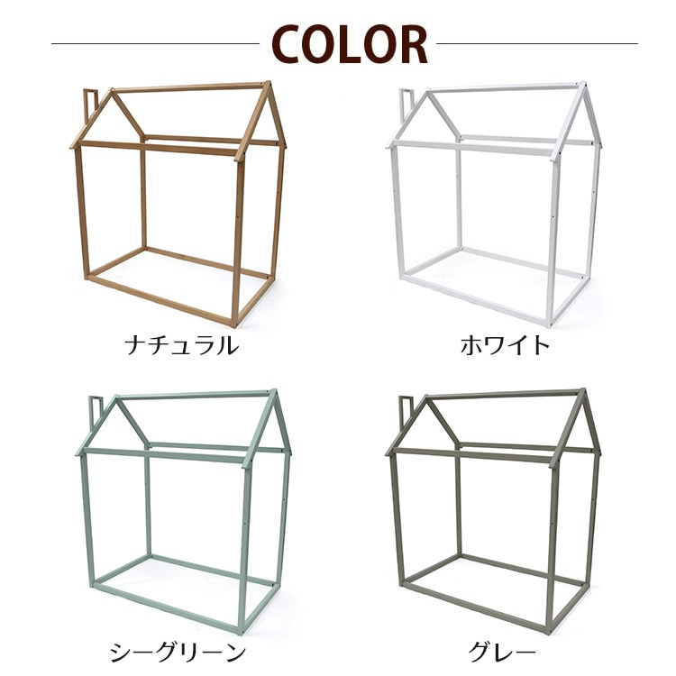 ホップルハウス+プレイ