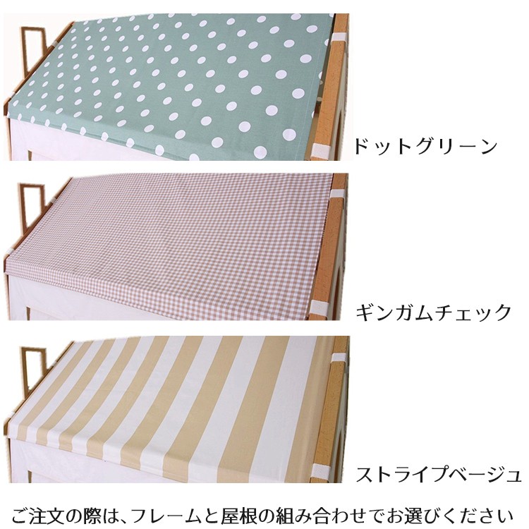 ホップルハウス+プレイ