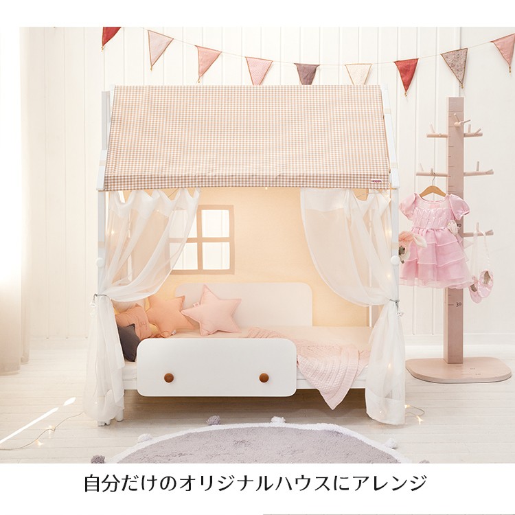 ホップルハウス+プレイ