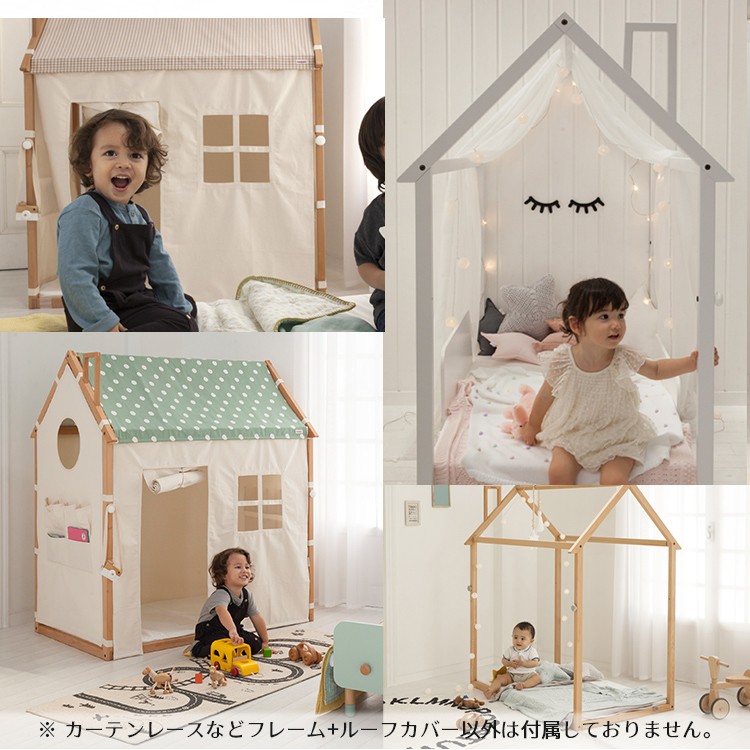 ホップルハウス+プレイ