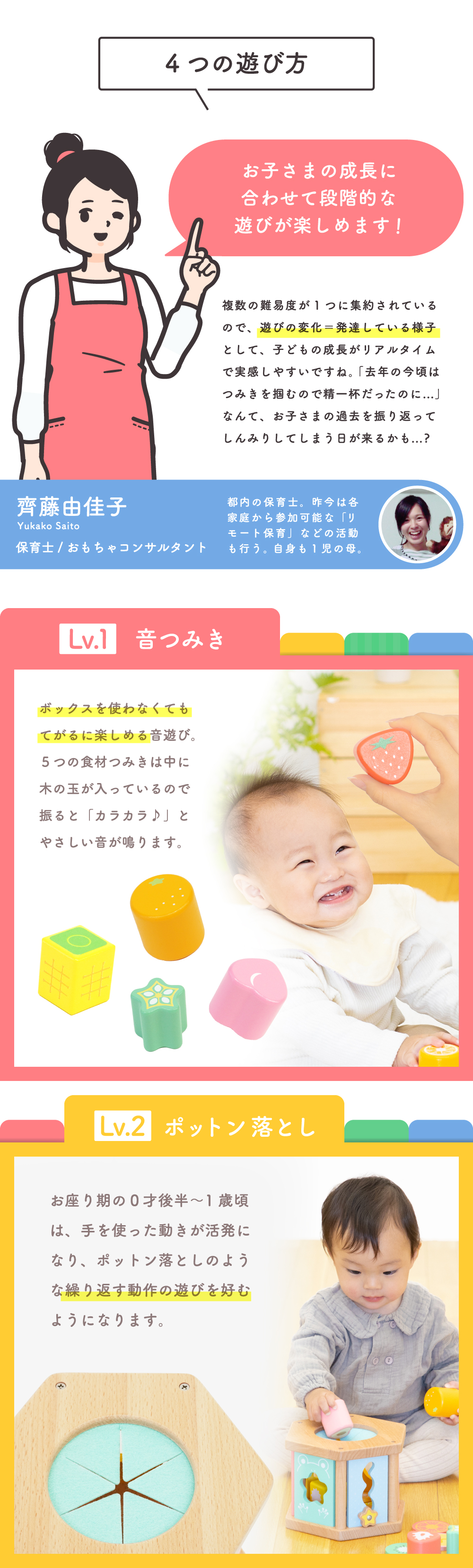 ウッディプッディ,おままごと,知育玩具,型はめ,パズル,0歳,0才,10ヶ月