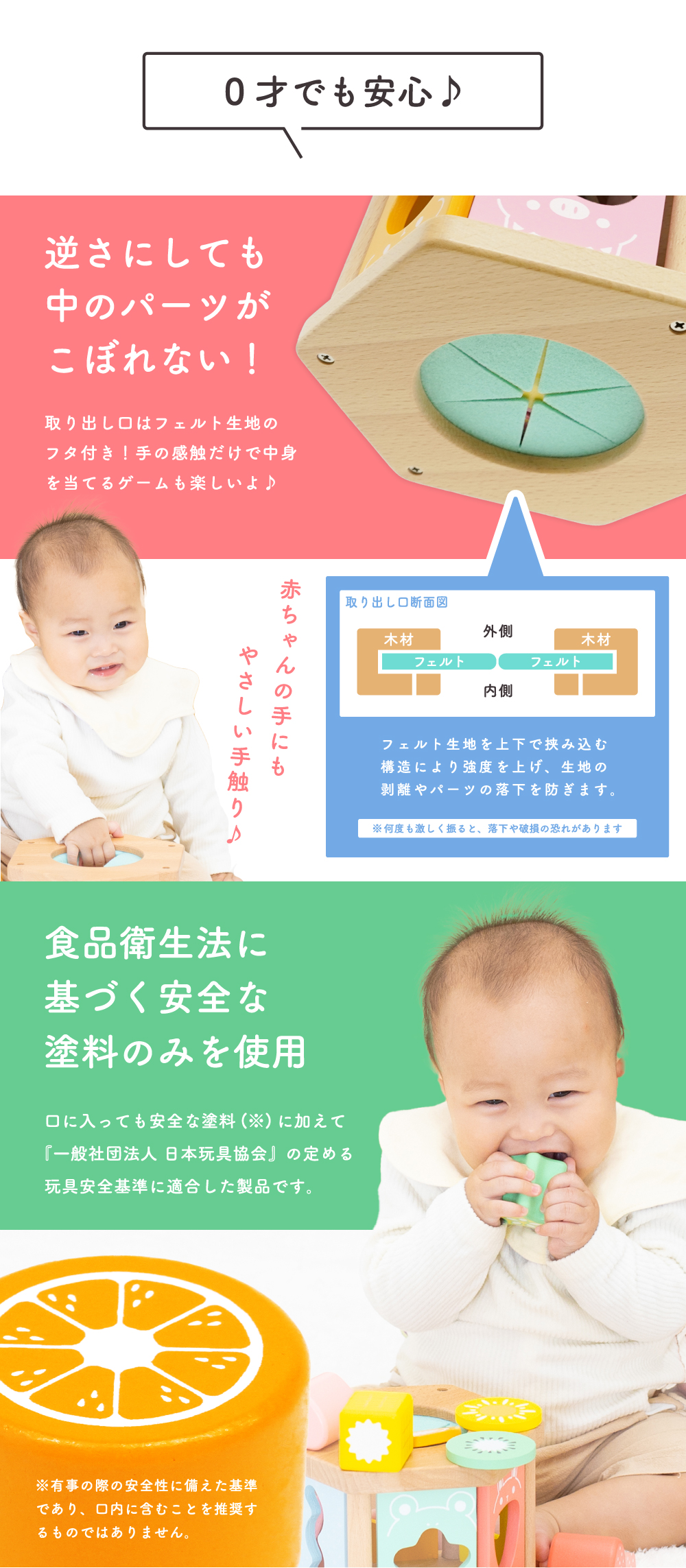 ウッディプッディ,おままごと,知育玩具,型はめ,パズル,0歳,0才,10ヶ月