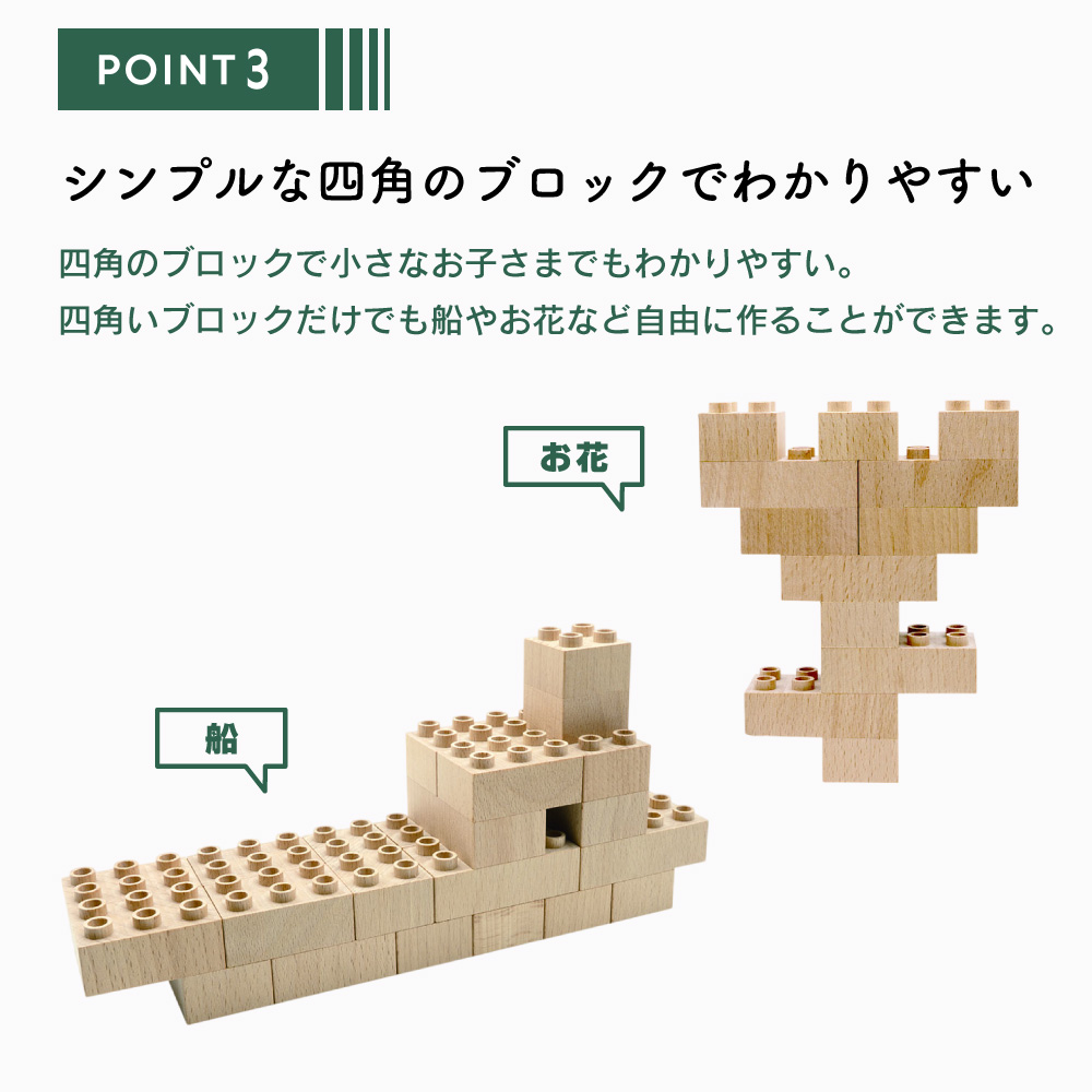 ウッディプッディ（WOODY PUDDY） 木製ブロック TIMBLO Jumbo 26 天然