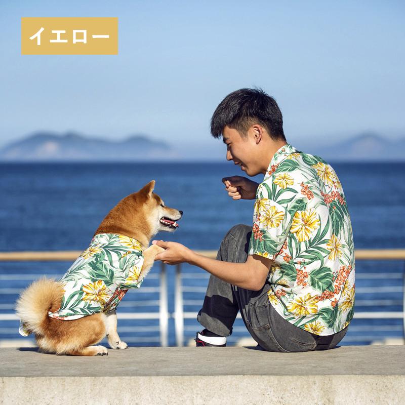 大型犬 犬 ペアルックの商品一覧 通販 - Yahoo!ショッピング