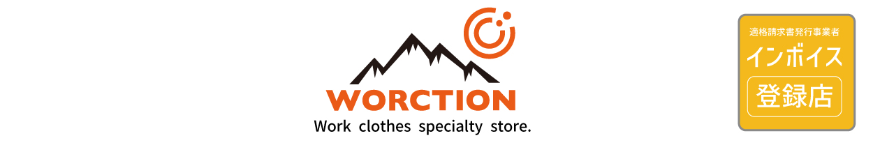 WORCTION ヘッダー画像