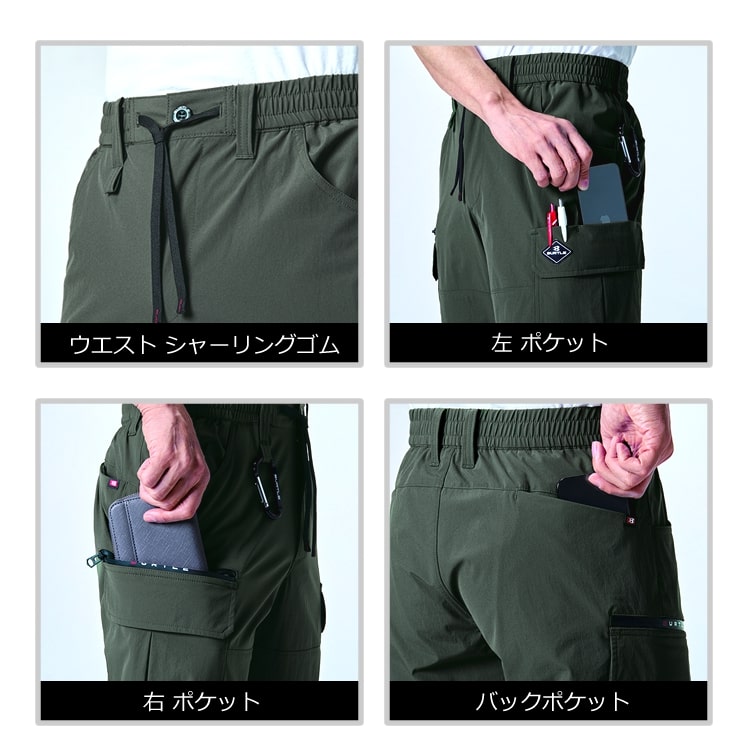 BURTLE バートル 2025年 1022 カーゴパンツ ナイロンストレッチ