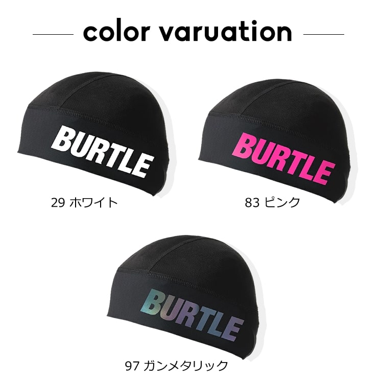 BURTLE バートル 2025年 4081 ヘッドキャップ ヘルメット