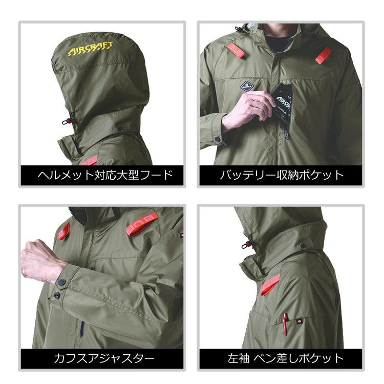 BURTLE（バートル） 2025年 エアークラフト 空調 ジャケット フード