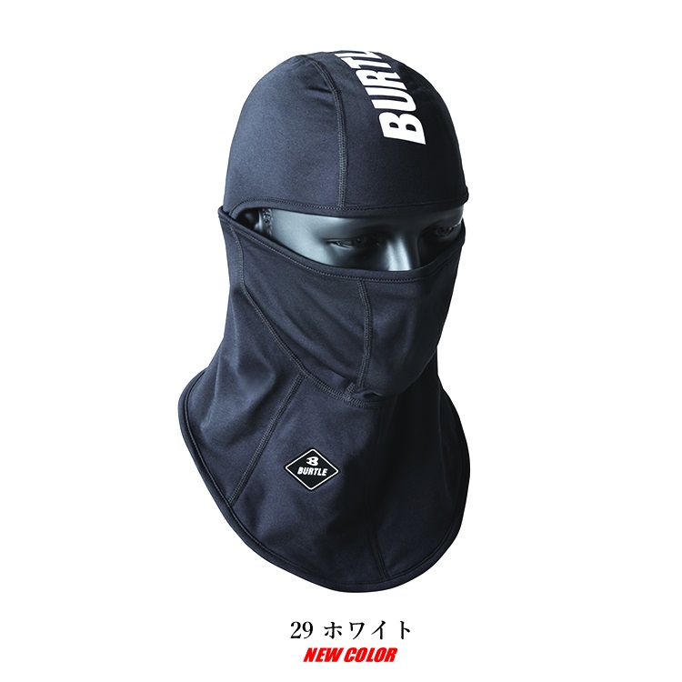 バナルシックビザール　バラクラバ BURTLE バートル 2024 バラクラバ ホットバラクラバ 目出し帽