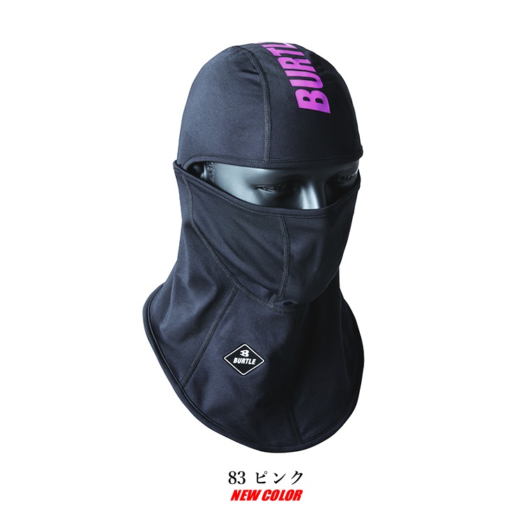 BURTLE バートル 2024 バラクラバ ホットバラクラバ 目出し帽
