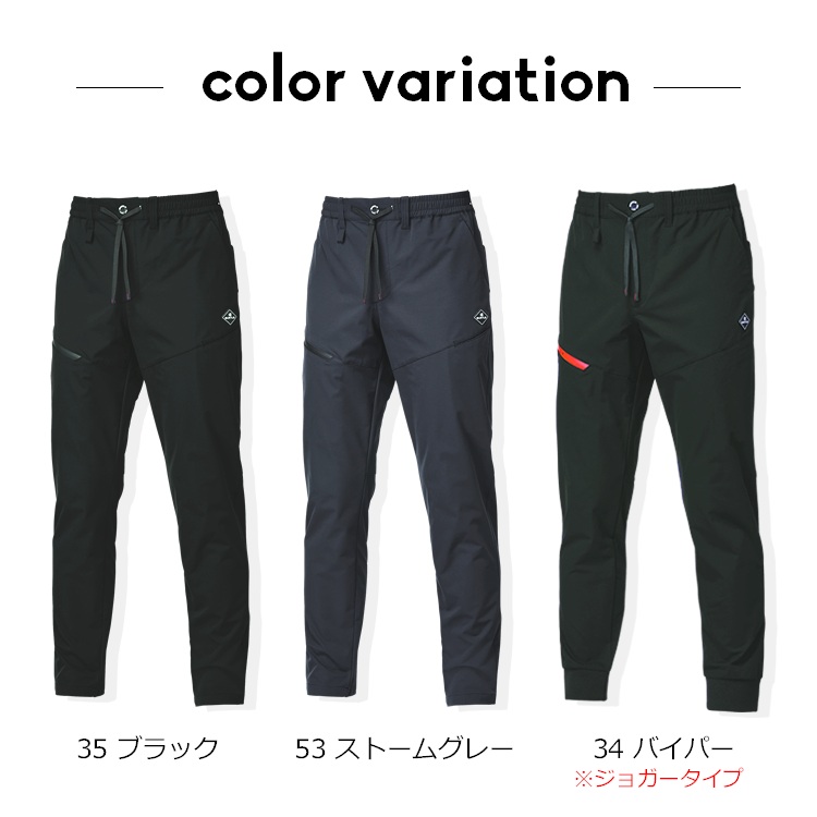 バートル 2025新作 484 エアテックパンツ ストレッチ 吸汗速乾 オールシーズン対応 テーパード ジョガーパンツ ワークパンツ 作業服 作業着 BURTLE | BURTLE | 08