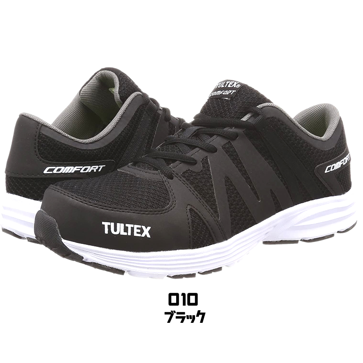 タルテックス 安全靴 セーフティーシューズ ローカット 紐タイプ 軽量 TULTEX AZ-51649｜work-1｜04
