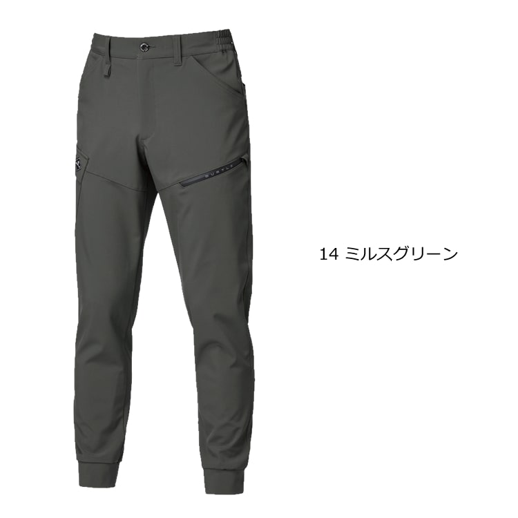 バートル 2025新作 833 ジョガーカーゴパンツ ズボン 保温 ボンディング ストレッチ 撥水 ジョガーパンツ カーゴパンツ ワークパンツ 作業服 作業着 BURTLE | BURTLE | 01