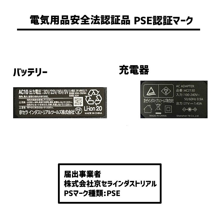 バートル 2026年 空調 エアークラフト 30V対応バッテリーセット AC10 急速充電 ハイスペックバッテリー リチウムイオンバッテリー ファン付きウェア | BURTLE | 08