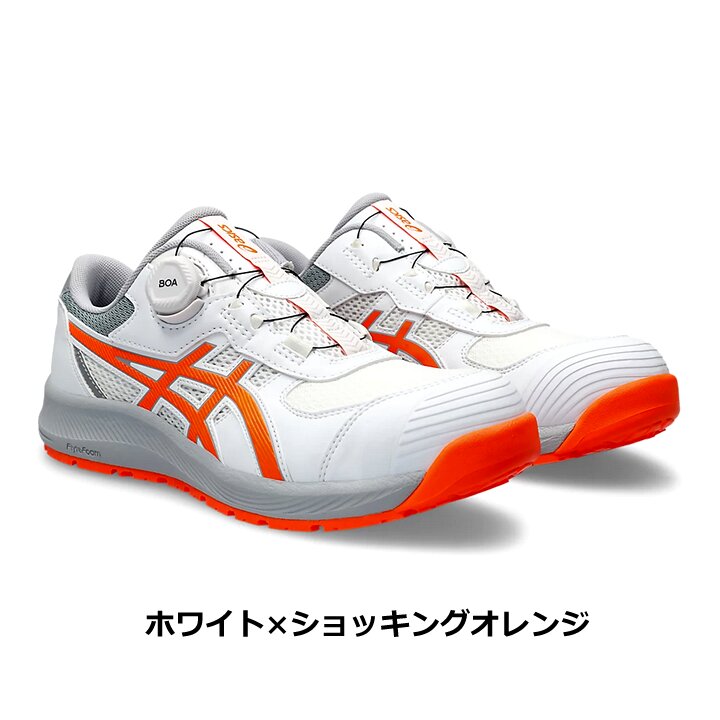ウィンジョブ アシックス 安全靴 BOA ローカット CP219 メンズ