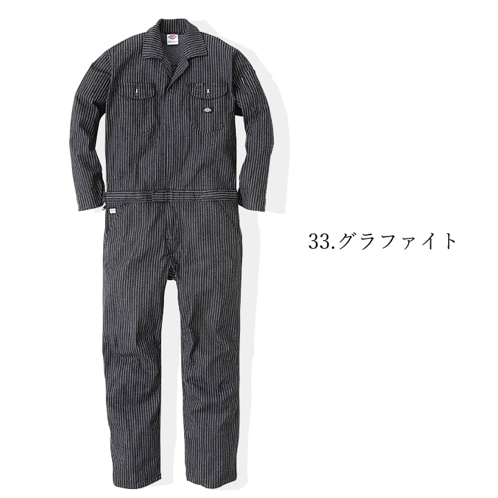 Dickies ディッキーズ つなぎ ジャンプスーツ D-696 ストレッチ