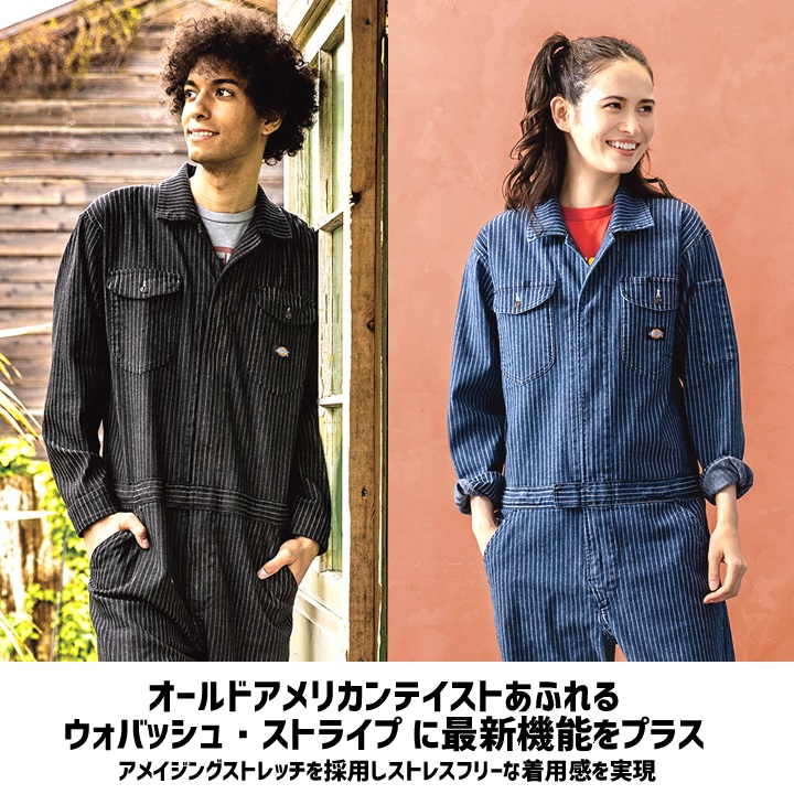 Dickies（ディッキーズ） つなぎ ジャンプスーツ Dickies D-696
