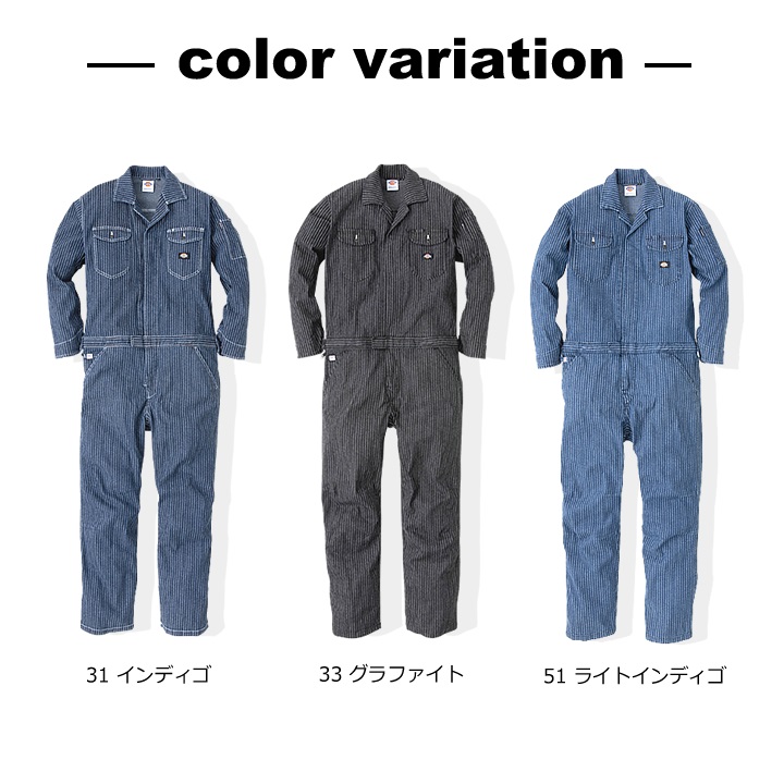 Dickies（ディッキーズ） つなぎ ジャンプスーツ Dickies D-696