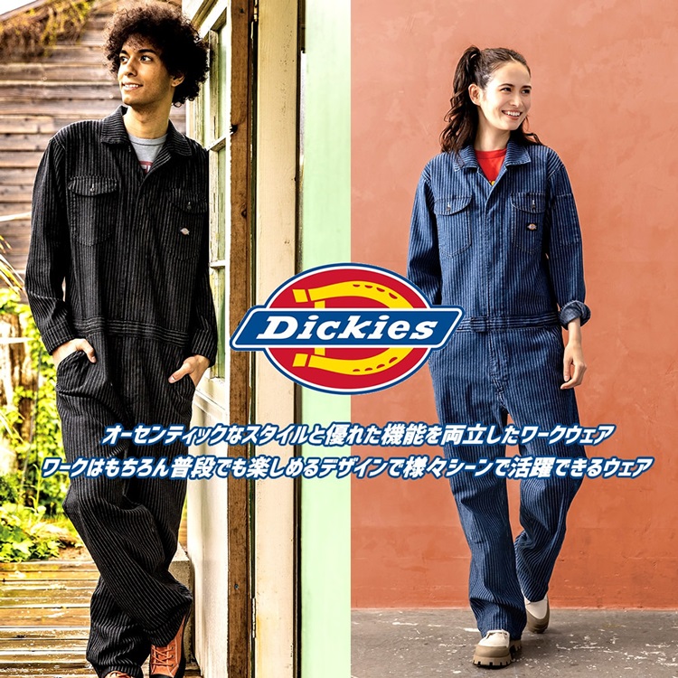 Dickies（ディッキーズ） つなぎ ジャンプスーツ Dickies D-696