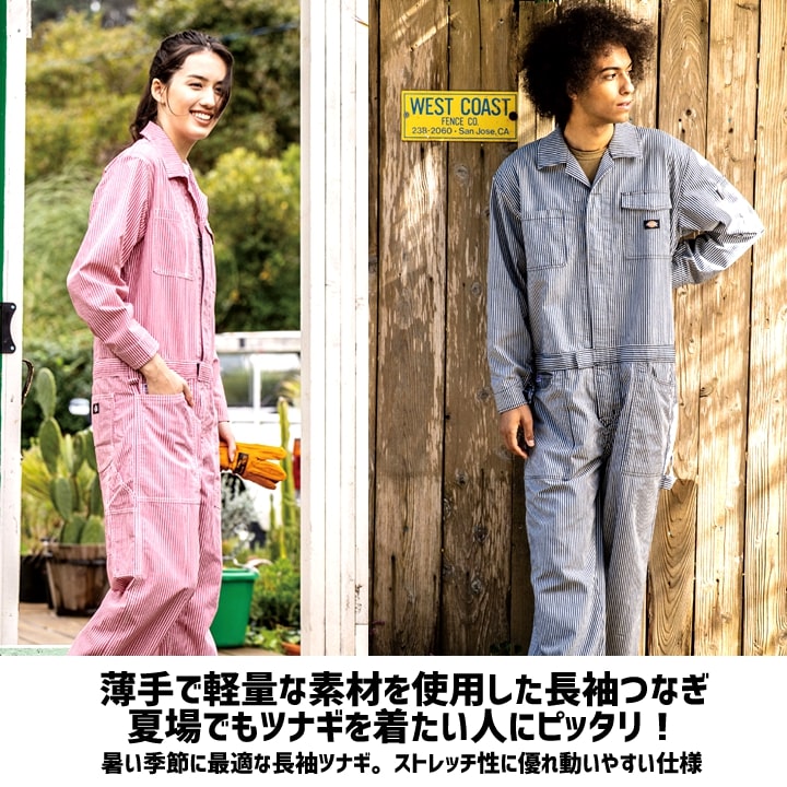 ディッキーズ つなぎ 長袖つなぎ Dickies D-7106 ストレッチ ツナギ 春夏 オールシーズン ワークウェア アウトドア 整備 DIY 作業服 作業着 | Dickies | 04