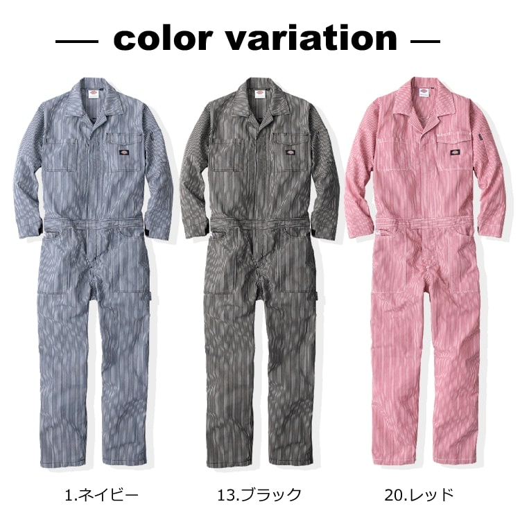 ディッキーズ つなぎ 長袖つなぎ Dickies D-7106 ストレッチ ツナギ 春夏 オールシーズン ワークウェア アウトドア 整備 DIY 作業服 作業着 | Dickies | 08