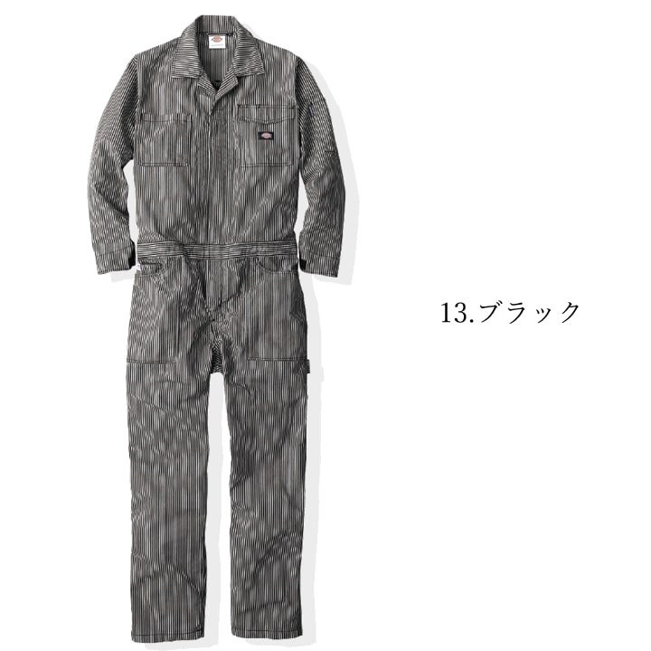 ディッキーズ つなぎ 長袖つなぎ Dickies D-7106 ストレッチ ツナギ 春夏 オールシーズン ワークウェア アウトドア 整備 DIY 作業服 作業着 | Dickies | 02