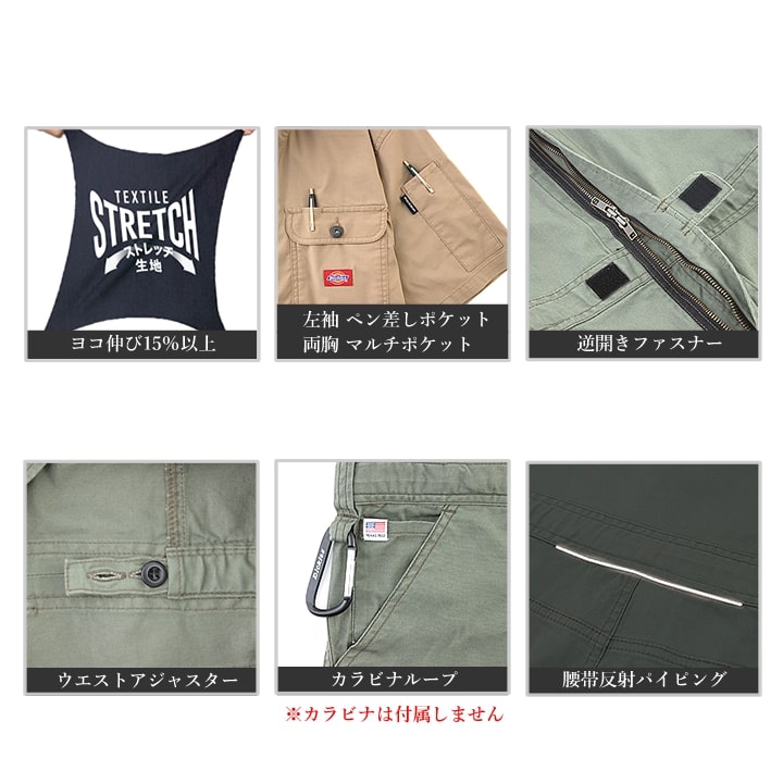 ディッキーズ つなぎ 半袖つなぎ Dickies D-749 ストレッチ ツナギ オールシーズン ワークウェア アウトドア 整備 DIY 作業服 作業着 | Dickies | 07