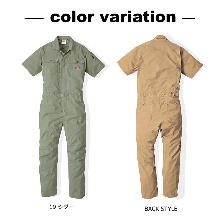 ディッキーズ つなぎ 半袖つなぎ Dickies D-749 ストレッチ ツナギ オールシーズン ワークウェア アウトドア 整備 DIY 作業服 作業着 | Dickies | 11