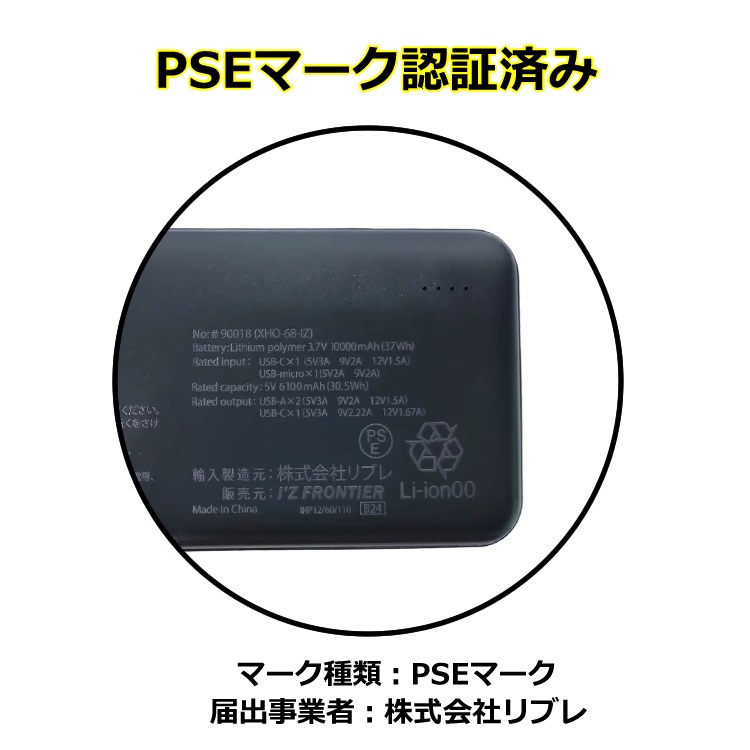 I'Z FRONTIER アイズフロンティア ペルチェ セット 107 バッテリー