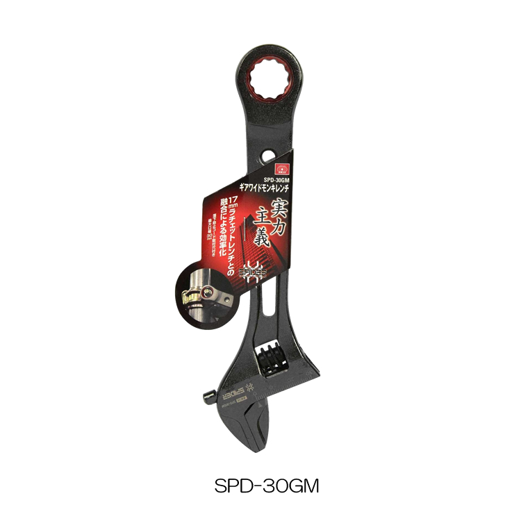 SK11 藤原産業 ギアワイドレンチ 17mmラチェット付き スパイダー