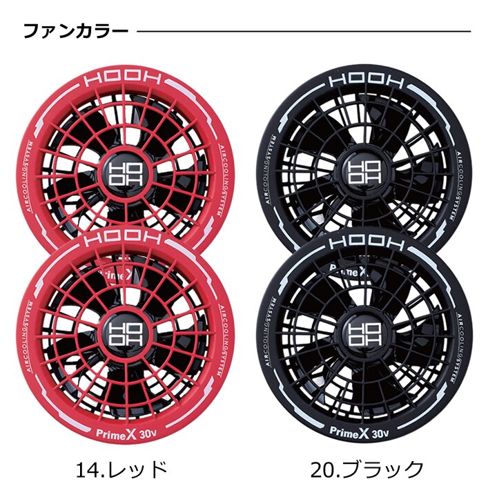 HOOH（鳳皇） 空調ウエア用 HOOH 30Vデバイスフルセット バッテリー