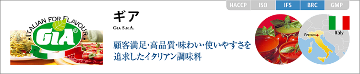 ギア社のロゴマーク