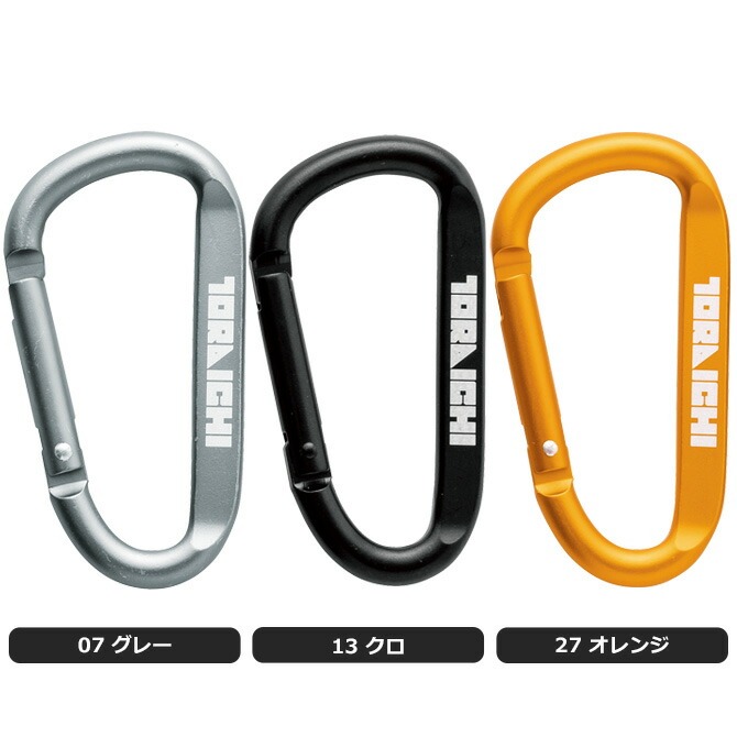 寅壱 【6点までネコポス可】 カラビナ 0331-951 キーホルダー 作業用品