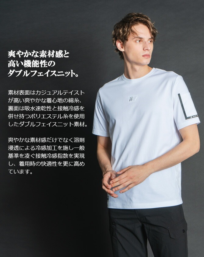 I'Z FRONTIER 【在庫限り3,289→2,680円】1点までネコポス可