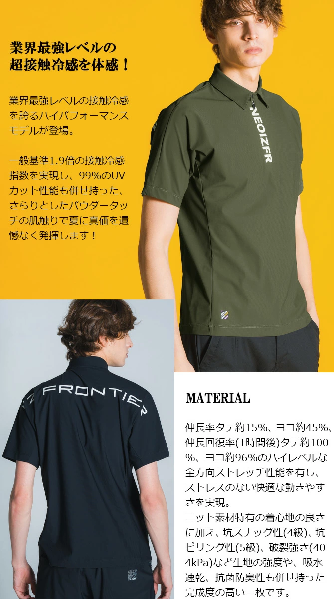 ウェア ths-53 JACQUARD JERSEY HIGH NECK CRUNCHED SIDE T(S Black): Vintage