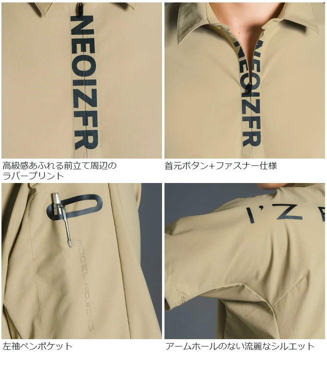 I'Z FRONTIER 1点までネコポス可 アイズフロンティア 2025年
