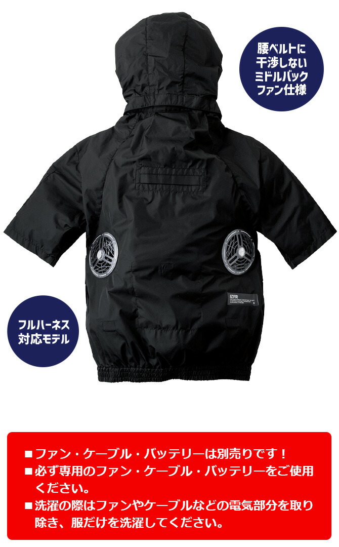 I'Z FRONTIER 2026年 新作 アイズフロンティア A.S.S.半袖ワーク