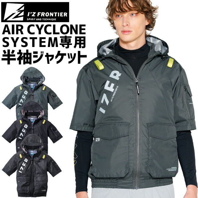 タグ付き未使用品✨️FENDI【L相当】希少 シアー切替 現行／ワークジャケット I'Z FRONTIER 2026年 新作 アイズフロンティア A.S.S.半袖ワーク