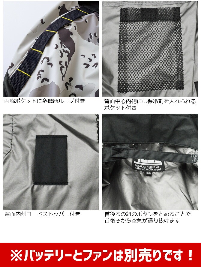 寅壱 空調服 ベスト 単品 (ファン バッテリー 別売り) 1082-611 メンズ
