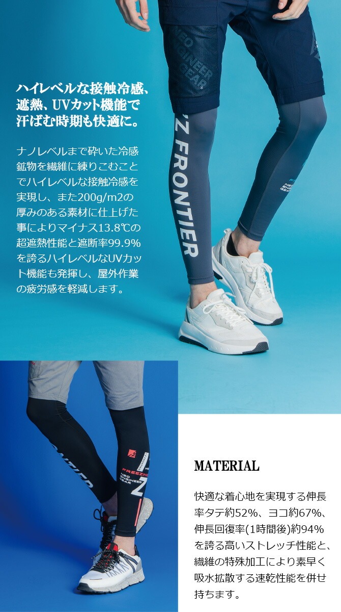 I'Z FRONTIER 【在庫限り2,849→1,980円】1点までネコポス可