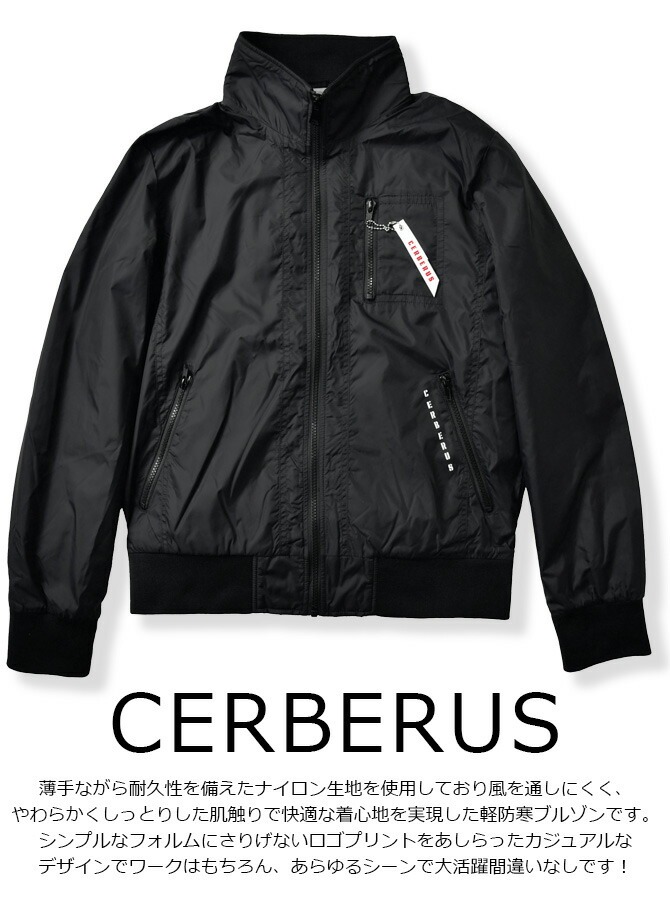 ケルベロス ナイロン軽防寒ブルゾン 2944 CERBERUS 秋冬 メンズ