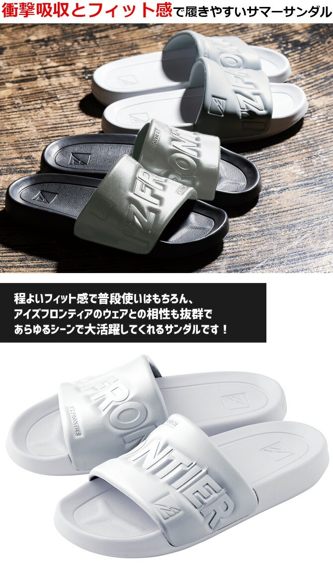 I'Z FRONTIER アイズフロンティア 2024年 完全限定生産