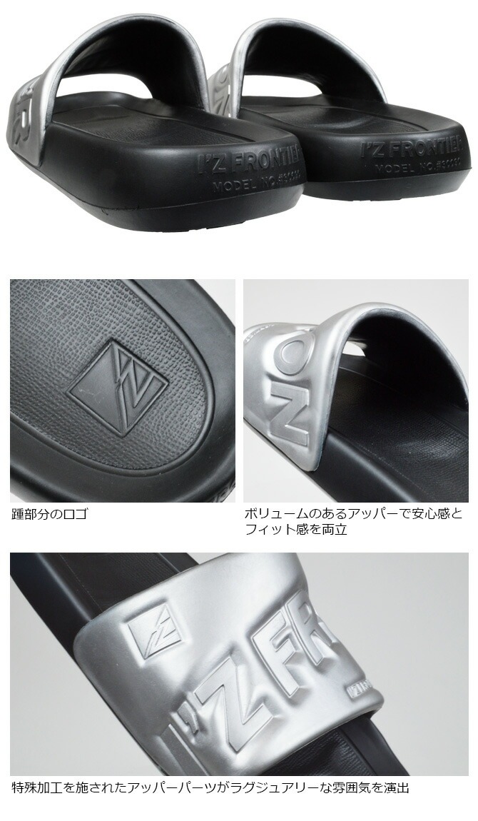 I'Z FRONTIER アイズフロンティア 2024年 完全限定生産