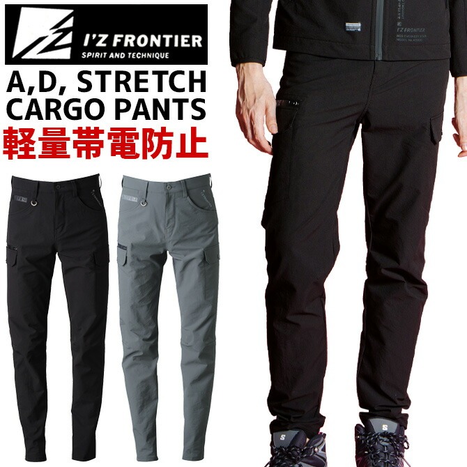 MARK&LONA マークアンドロナ Session Stretch Pants パンツ ロゴ