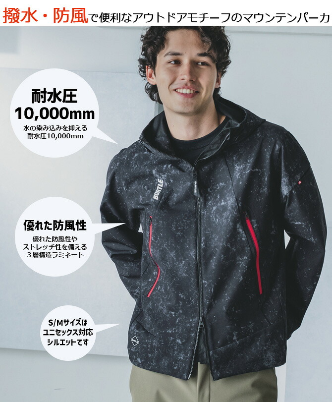 BURTLE（バートル） 2026年モデル ストレッチ 防風フーディジャケット