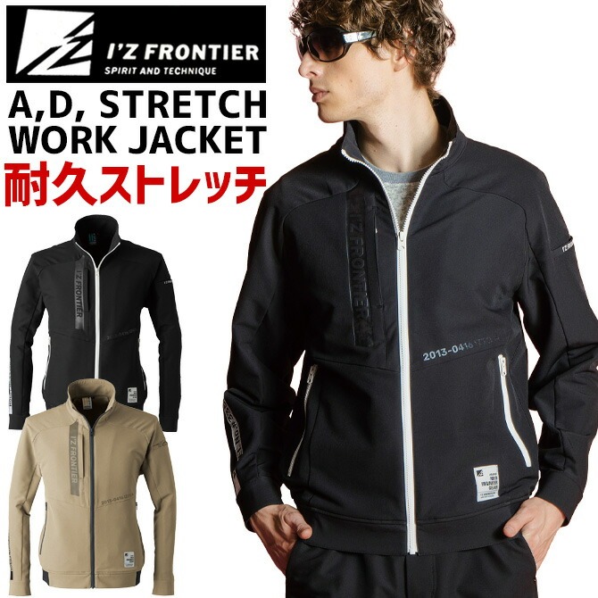 I'Z FRONTIER アイズフロンティア レトロフューチャー A.D.ストレッチ