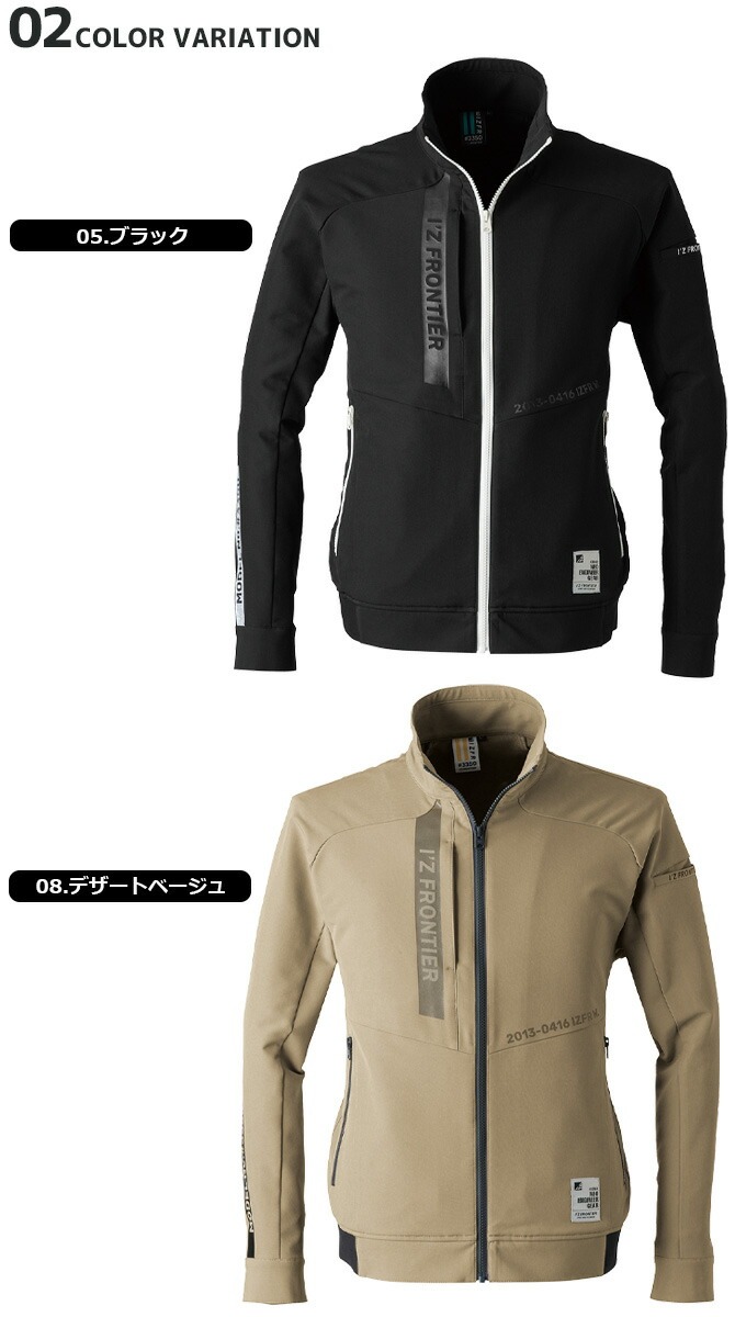 I'Z FRONTIER アイズフロンティア レトロフューチャー A.D.ストレッチ