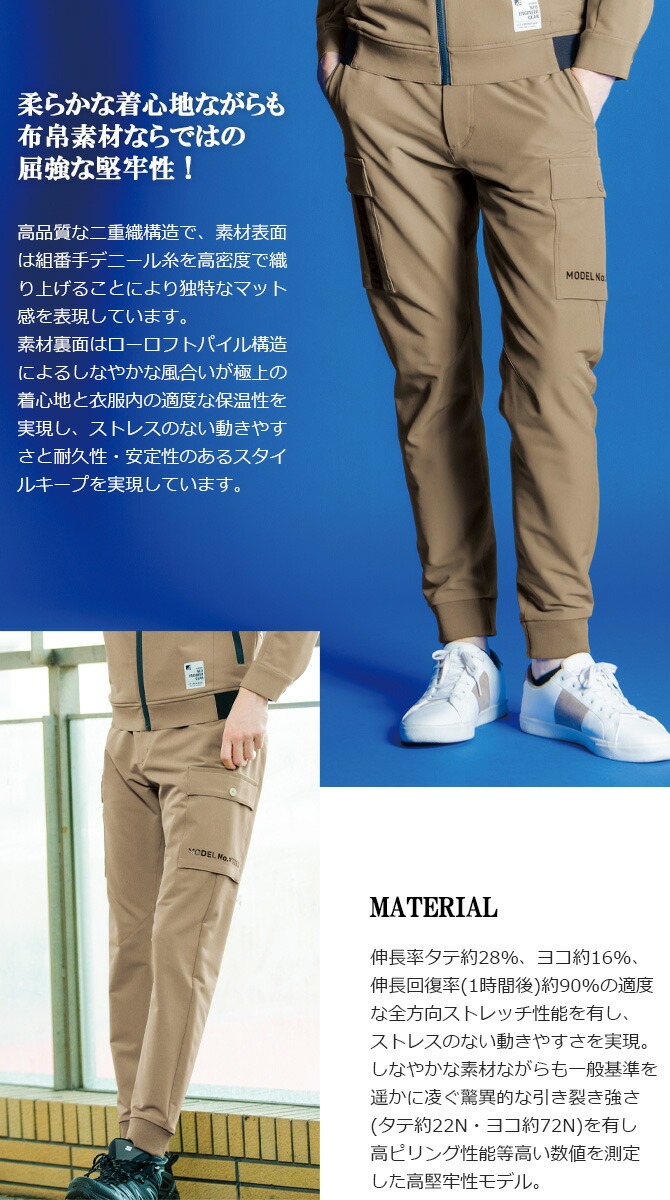 【激レア完売モデル】ARCHIVIO × NEW ERA コラボストレッチパンツ I'Z FRONTIER アイズフロンティア レトロフューチャー A.D.ストレッチ