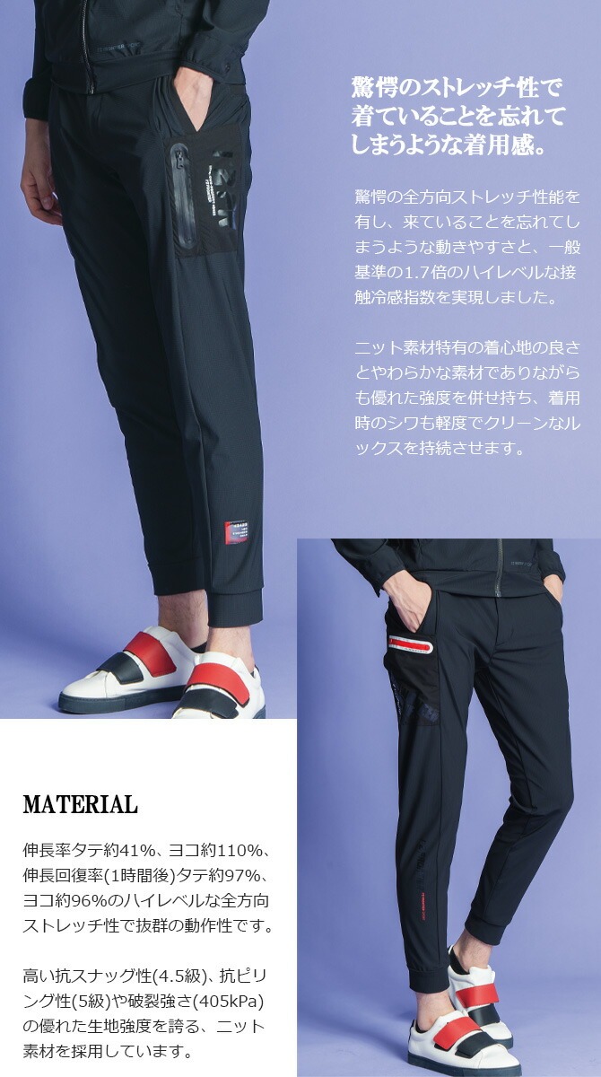 スウェットジョガーパンツメンズ 黒カーゴパンツ テニスウェア